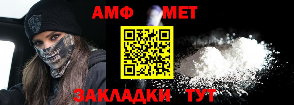 Бугуруслан  АМФЕТАМИН 98%  Вход с VPN 