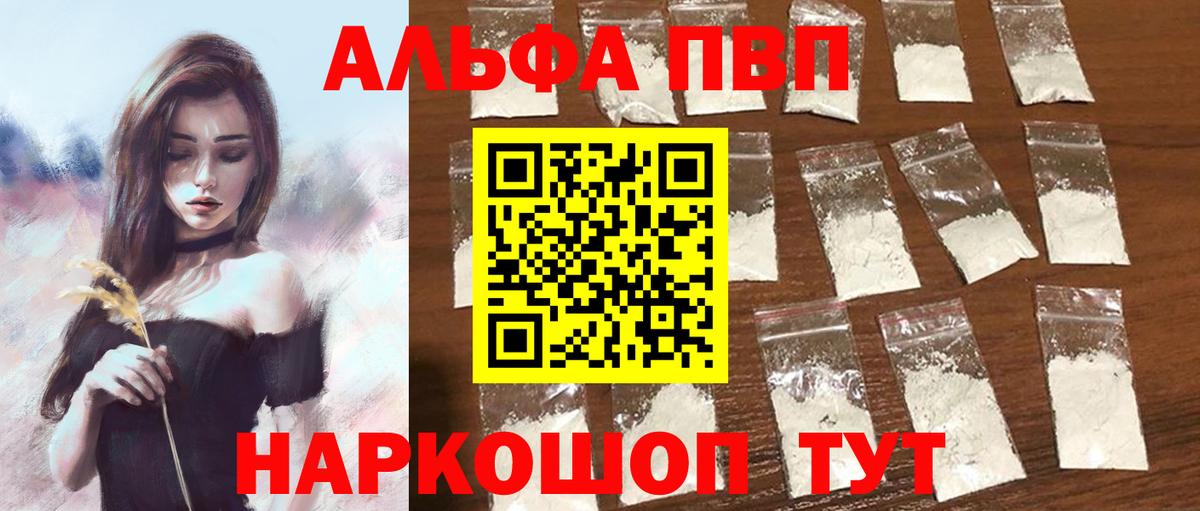 Alfa_PVP СК КРИС Бугуруслан