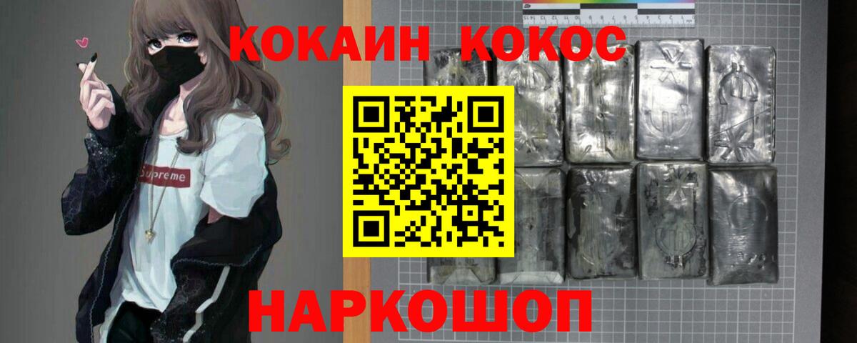 COCAIN Перу  Вход с VPN  COCAIN Columbia  Бугуруслан 