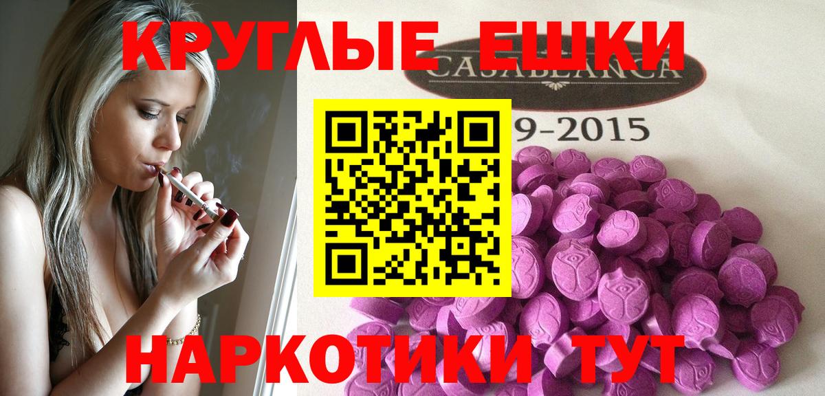 Экстази Cube  Вход с VPN  Экстази VHQ  darknet официальный сайт  Бугуруслан  Ecstasy 