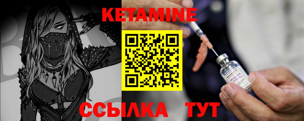 МЕГА как зайти  Кетамин VHQ  shop наркотические препараты  КЕТАМИН ketamine  Бугуруслан  Вход с VPN 