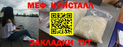 спиды Ярцево