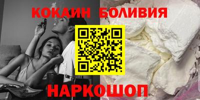 мефедрон мука Ярославль