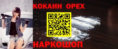 спиды Ярцево