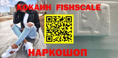 мефедрон мука Ярославль