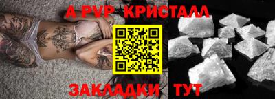спиды Ярцево