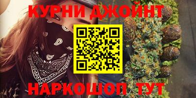 дживик Янаул