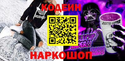 дживик Янаул