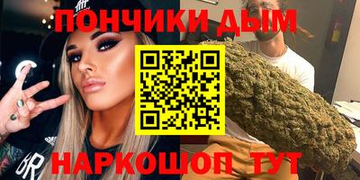 мефедрон мука Ярославль