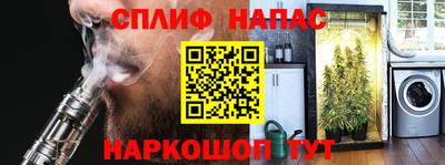 спиды Ярцево