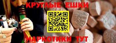 мефедрон мука Ярославль