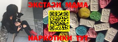 мефедрон мука Ярославль