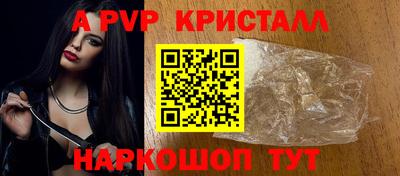 спиды Ярцево