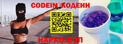 дживик Янаул