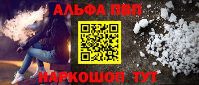 мефедрон мука Ярославль