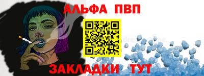 дживик Янаул