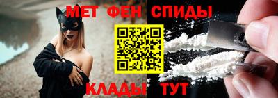 спиды Ярцево