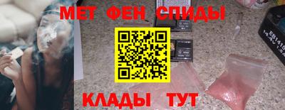 мефедрон мука Ярославль