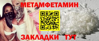 спиды Ярцево