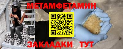 спиды Ярцево