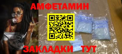 дживик Янаул