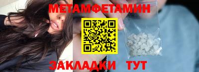 мефедрон мука Ярославль