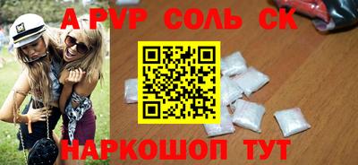 дживик Янаул