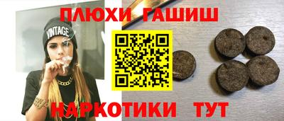 дживик Янаул