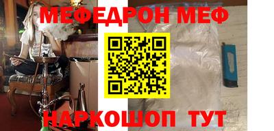 дживик Янаул