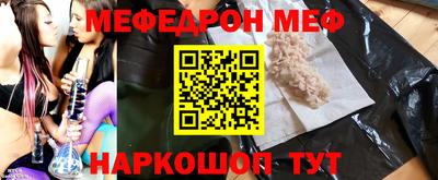 дживик Янаул