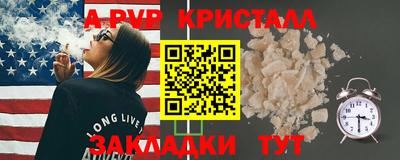 спиды Ярцево