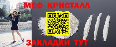 спиды Ярцево