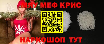 дживик Янаул