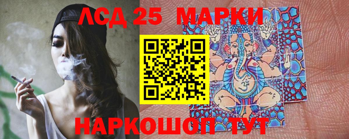 LSD-25 экстази кислота Бугуруслан