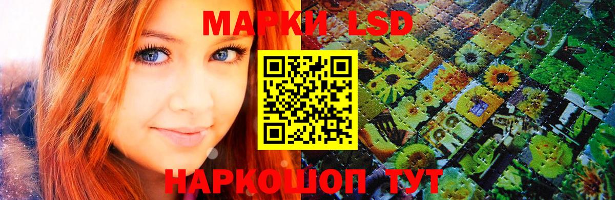 Марки 25I-NBOMe 1,5мг  Марки 25I-NBOMe 1,5мг  Бугуруслан  Вход с VPN 
