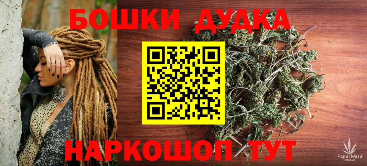 Марихуана семена  Каннабис семена  Вход с VPN  МАРИХУАНА THC 21%  Бугуруслан 