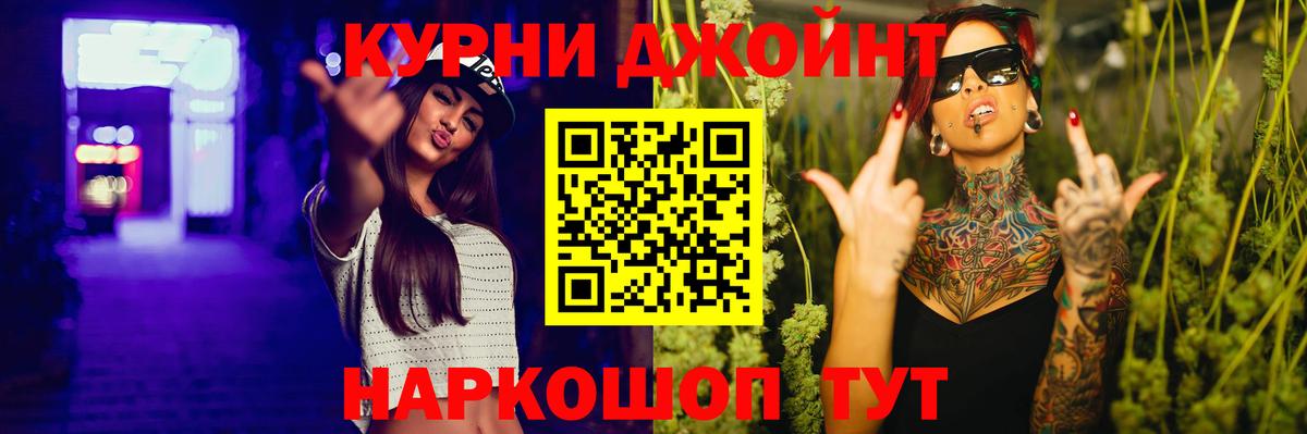 Шишки марихуана конопля Бугуруслан